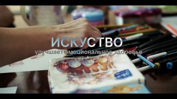 О влиянии творчества и искусства на здоровье человека