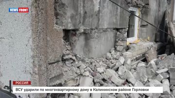 ВСУ ударили по многоквартирному дому в Калининском районе Горловки – репортаж News Front