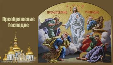 Иван Приходько: Дорогие друзья! Искренне рад поздравить вас с Преображением Господним, также именуемым Яблочным Спасом