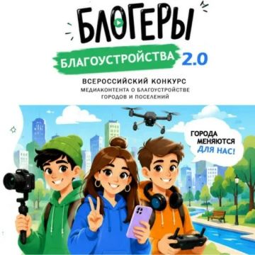 ������� �������� ��������������� 2.0�: ����� ������ ������� �� 15 ��������
