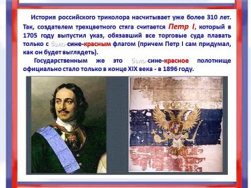 В Калининском районе Горловки провели виртуальный час гражданственности