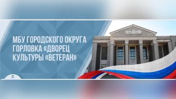 Ко Дню Государственного флага Российской Федерации участники «Мастерской умелых рук» МБУ г.о. Горловка «ДК «Ветеран» подготовили тематическую выставку