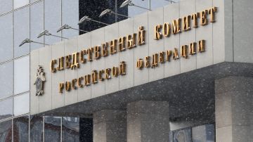 СКР расследует новые преступления ВСУ против жителей ДНР и других регионов