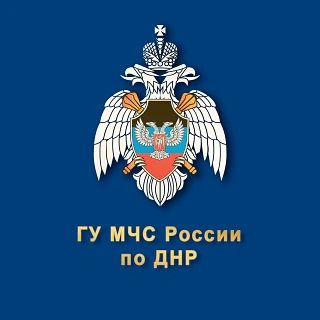 В Горловке сотрудники МЧС России спасли при пожаре три человека