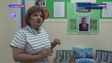 Важный шаг к знаниям: в Горловке обновили учебники по обществознанию