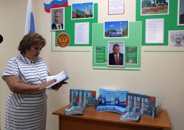 В Горловку доставили новые учебники по предмету «Обществознание»