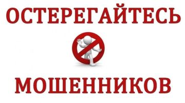 Роман Конев: Берегите себя и свои деньги!
