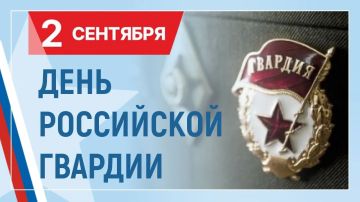 Уважаемые военнослужащие, ветераны гвардейских соединений и частей!