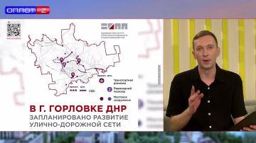 Горловку ждёт серьёзное обновление транспортной сети
