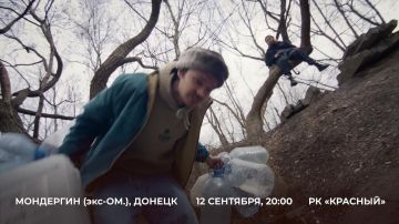 WarGonzo: Донецкий рэп завершит второй день фестиваля «Весна» в Смоленске
