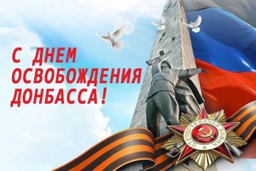Уважаемые жители Донецкой Народной Республики! Дорогие горловчане!