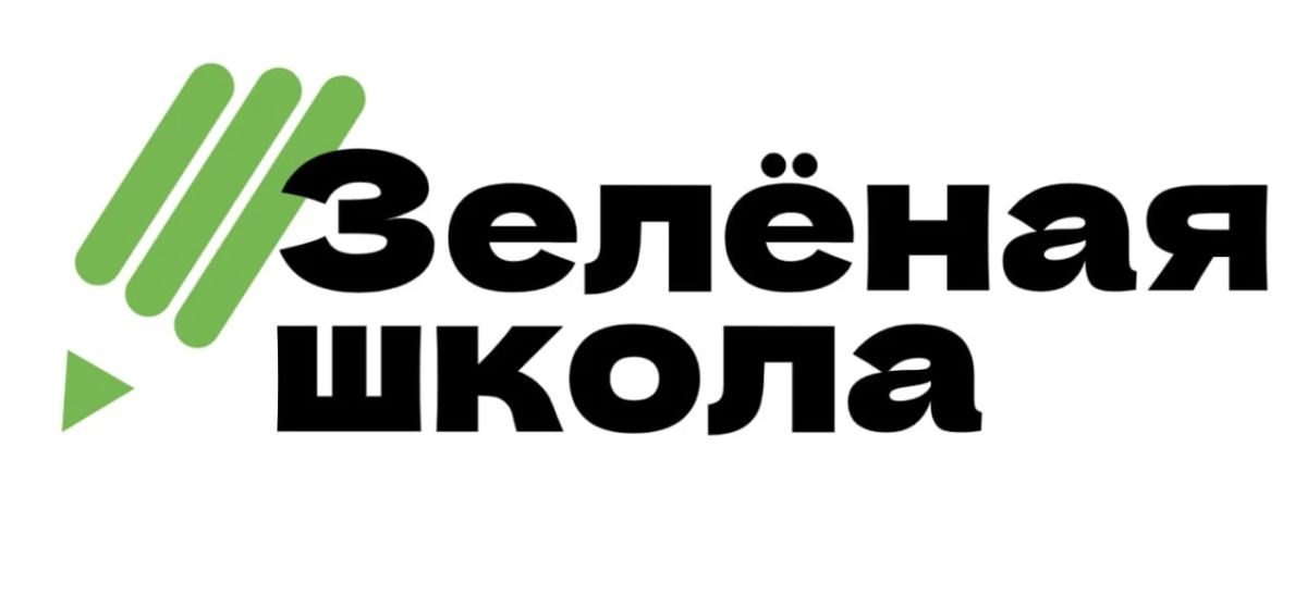 Давайте научимся беречь нашу планету вместе!