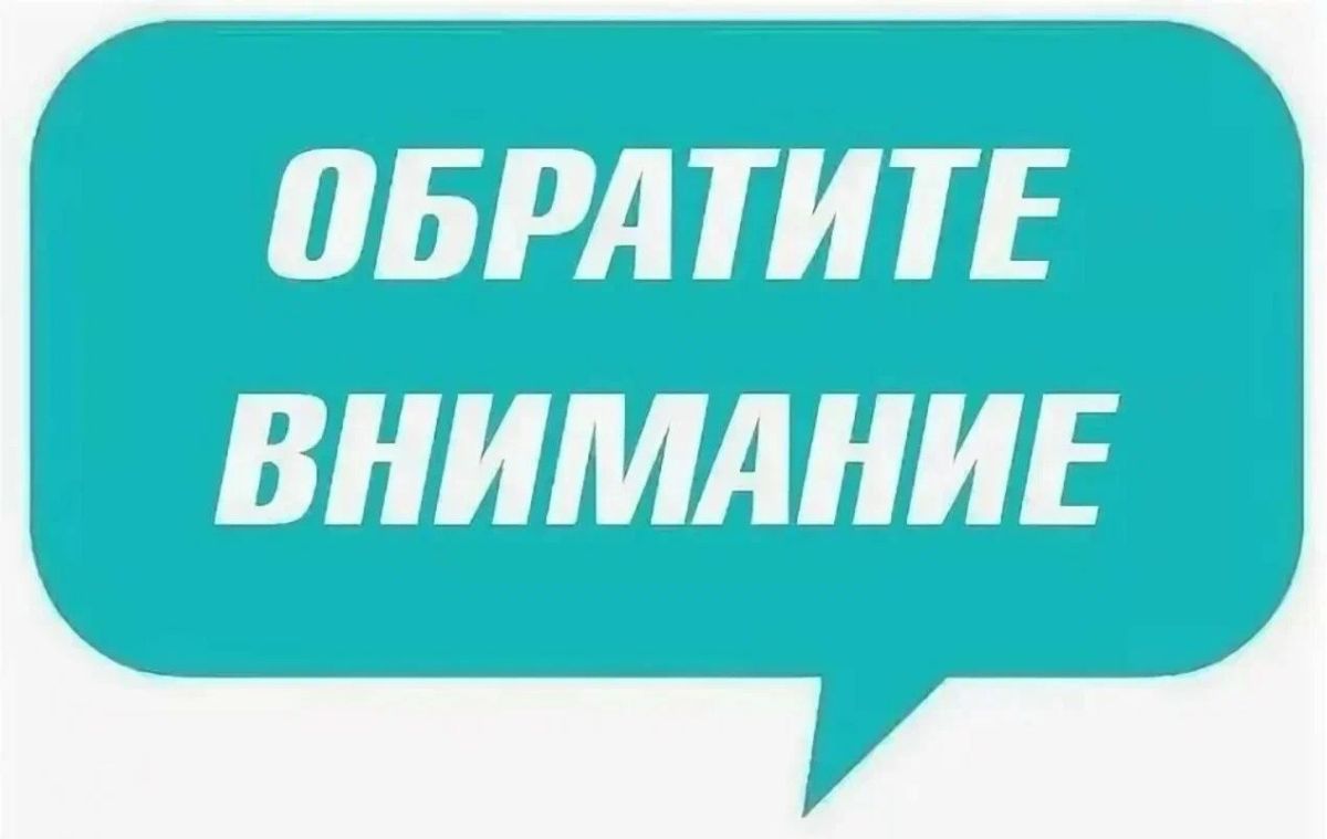 Роман Конев: В связи со сложной оперативной обстановкой и атаками БПЛА ВФУ принято решение скорректировать графики автобусных маршрутов на 10 сентября