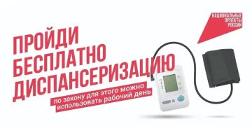 Многие болезни развиваются незаметно