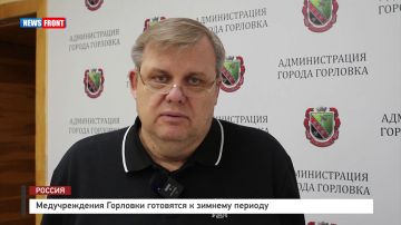 Медучреждения Горловки готовятся к зимнему периоду – репортаж News Front