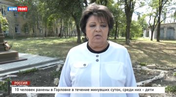 10 человек ранены в Горловке в течение минувших суток, среди них – дети – репортаж News Front