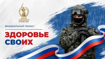 В ДНР начал работу федеральный проект «Здоровье СВОих»