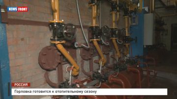 Горловка готовится к отопительному сезону – репортаж News Front