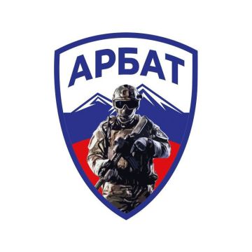 Иван Приходько: Сегодня исполняется четыре года с момента создания батальона «АрБат»