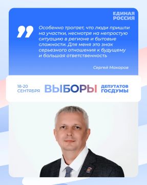 Для меня важно быть голосом региона на федеральном уровне, – Сергей Макаров