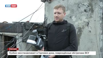 Кузбасс восстанавливает в Горловке дома, поврежденные обстрелами ВСУ – репортаж News Front