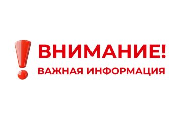 Стройжилнадзор ДНР, уведомляет о необходимости управляющих организаций, товариществ и кооперативов обеспечения надлежащего содержания мест общего пользования
