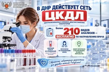 � ��� ��������� ���� ����: ����� 210 ����� �������� � ��������� �� ����������� �����