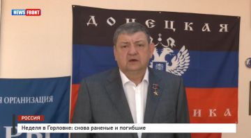 Неделя в Горловке: снова раненые и погибшие – репортаж News Front