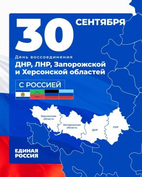 Роман Конев: Жители Донецкой Народной Республики!
