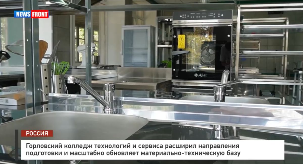 Горловский колледж технологий и сервиса расширил направления подготовки и масштабно обновляет материально-техническую базу – репортаж News Front