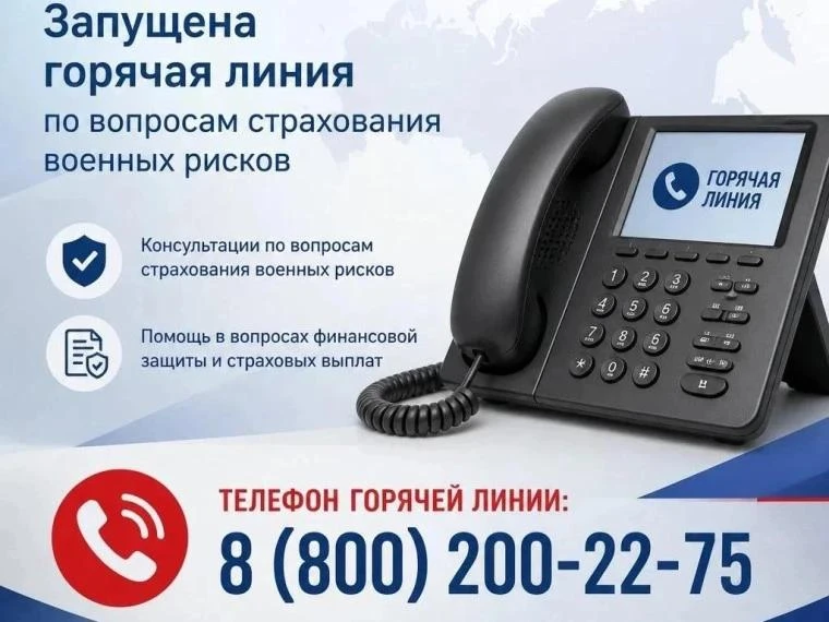 К сведению субъектов хозяйствования!